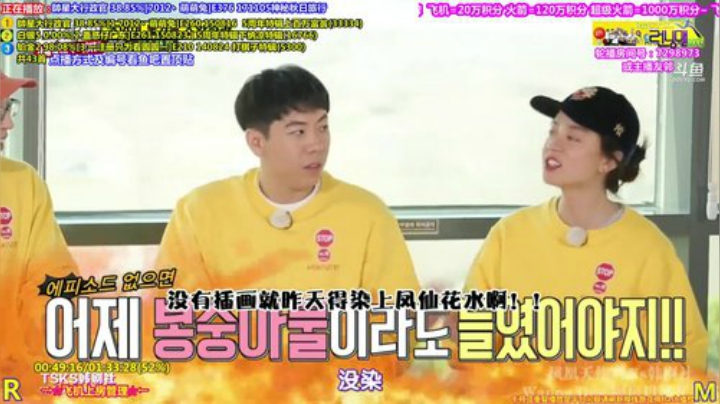 我在斗鱼看刘少丶7012直播一起看