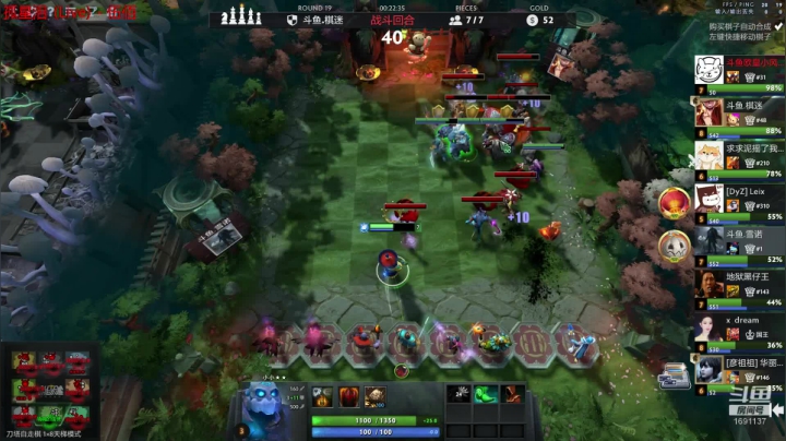 流水的排行榜，铁打的top one 2020-08-16 00点场