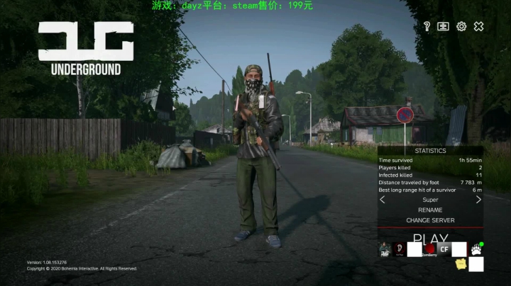 dayz (hardcore极限生存） 2020-08-16 18点场