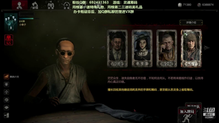 【芒果】这里超级好看嗷 2020-08-16 20点场