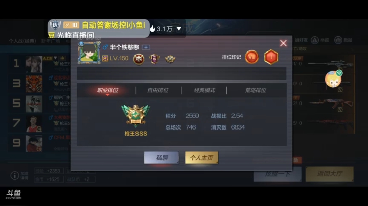 哈哈哈------ 2020-01-17 20点场