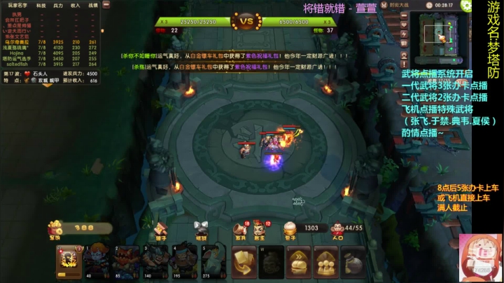 乌：出现吧~皮卡乌！ 2020-08-15 20点场