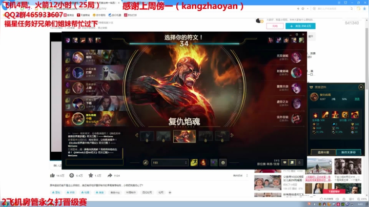 蚂蚱永远的神 2020-08-16 04点场