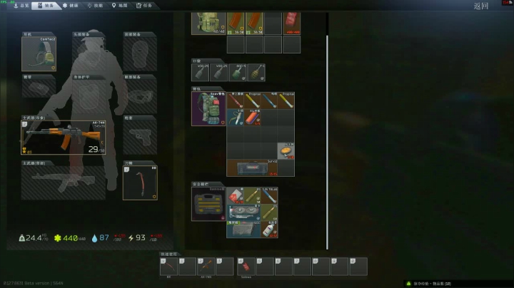 快上车,来不及白给了.. 2020-08-16 09点场