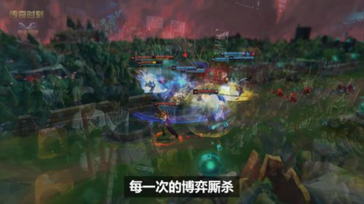 20SM_《传奇时刻》_07_LPL数据之最（上）_PB