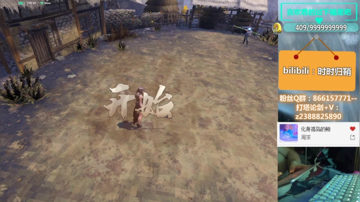 论剑2年，嬉皮笑脸 2020-08-15 20点场