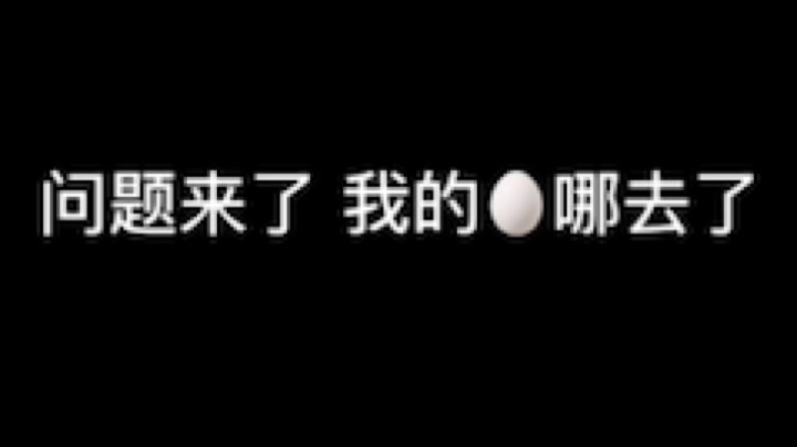 疯狂的村姑发布了一个斗鱼视频2020-08-16