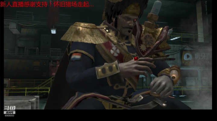 新主播，求订阅～9069093 2020-08-15 14点场