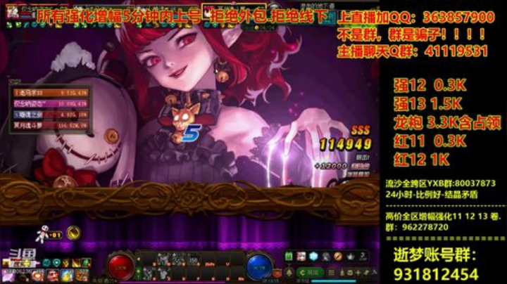 爱喝百事可乐D周星星发布了一个斗鱼视频2020-08-16