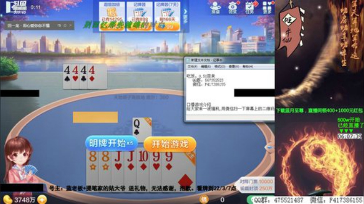 旧欢若梦灬发布了一个斗鱼视频2020-08-16