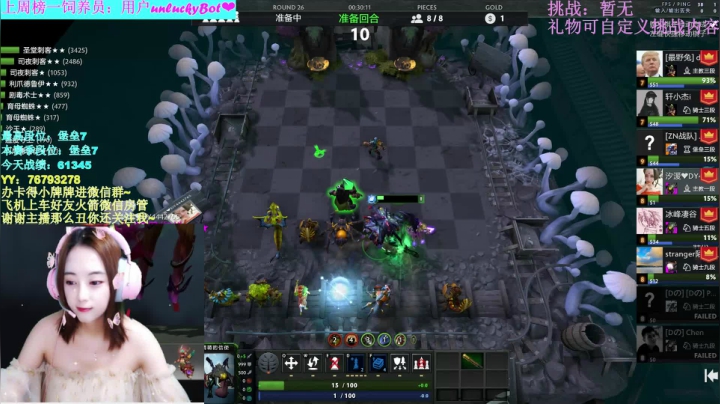 【汐湲】8.15~先开播再化妆 2020-08-15 23点场