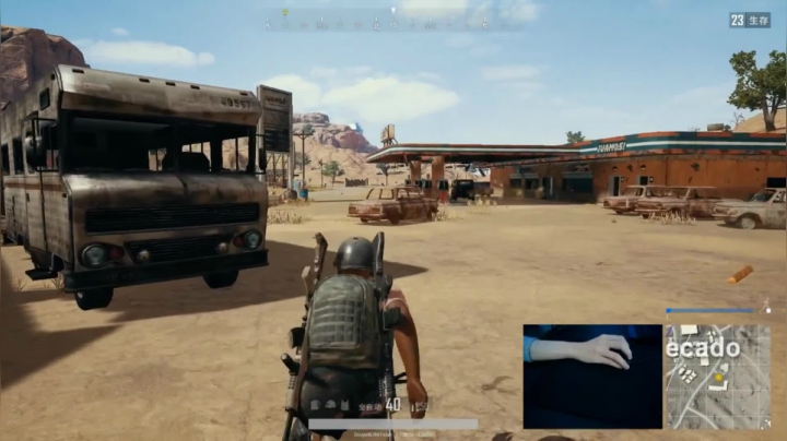 宇宙第一，单人四排 2020-08-16 06点场