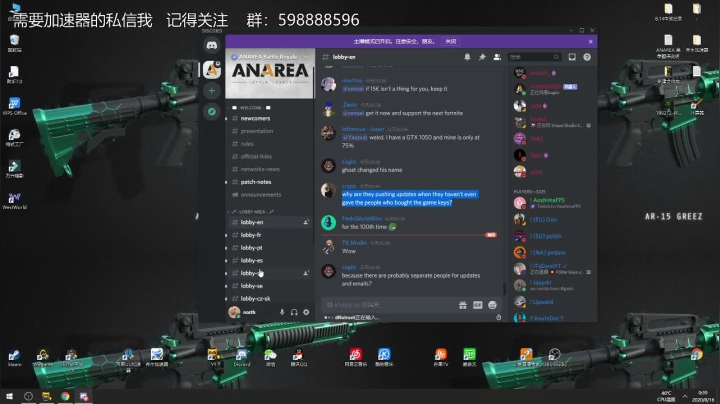 先吃会鸡！12点送游戏 2020-08-16 00点场