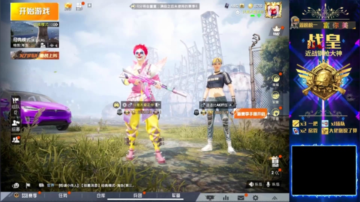 王牌局火力车游岛~ 2020-08-16 16点场