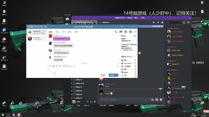 anarea守夜人 2020-08-13 21点场