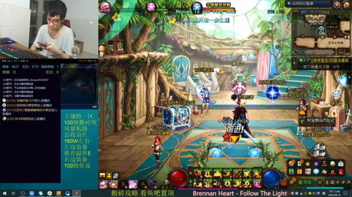 风暴航路最靓的仔 2020-08-15 23点场