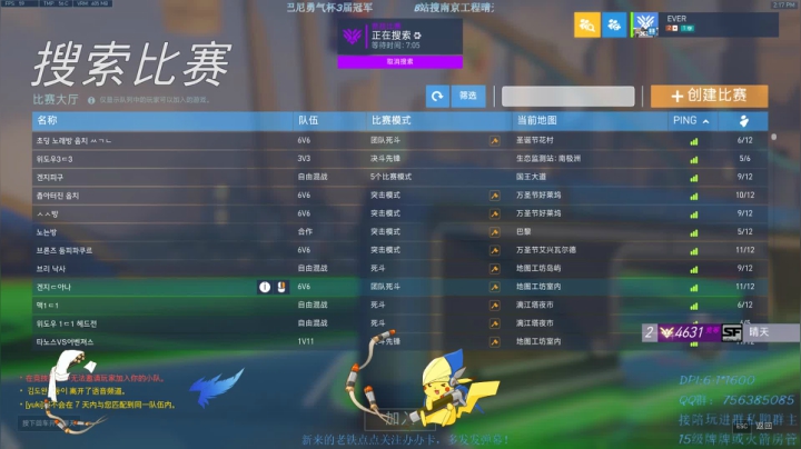 晴天：猛练自然强！ 2020-08-13 13点场