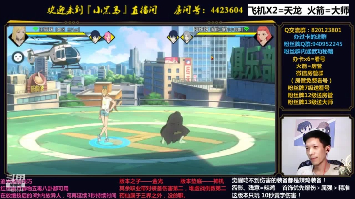 各职业爆炸输出搭配 2020-08-15 21点场