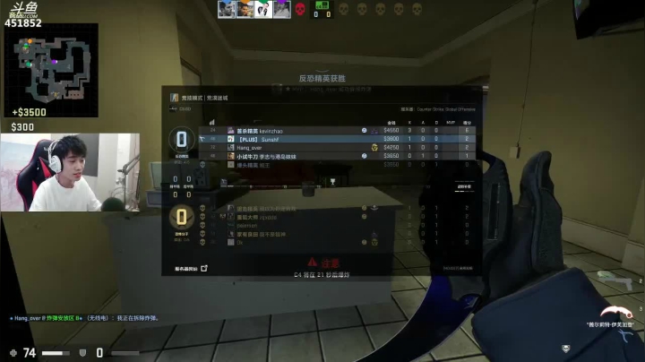 孙老师：逮狼教学局~ 2020-08-14 18点场