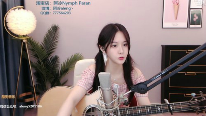雨中等你666发布了一个斗鱼视频2020-08-16