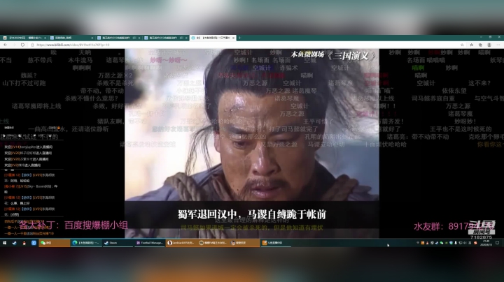 水友3前锋战术走你！ 2020-08-15 21点场