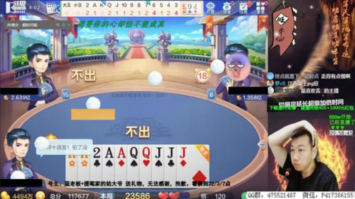巨人13725发布了一个斗鱼视频2020-08-16