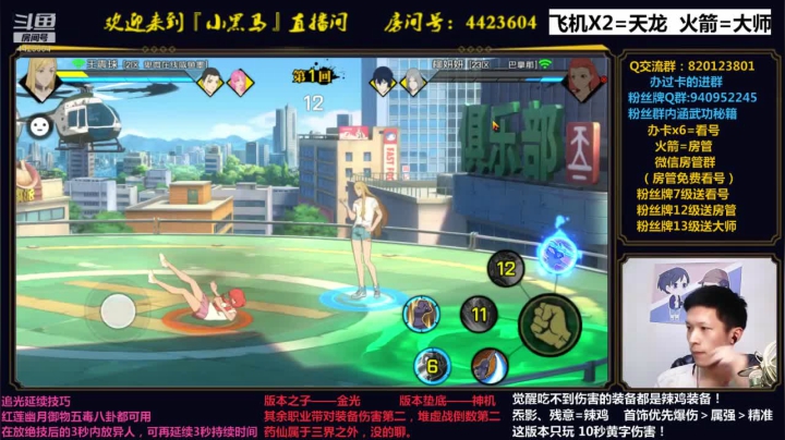 各职业爆炸输出搭配 2020-08-16 03点场