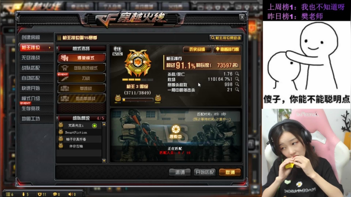今天您吃柚子了吗~ 2020-08-16 15点场