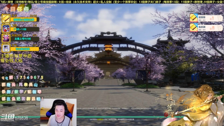 【有问必答】给水友上段啦，一点插旗！ 2020-08-13 21点场