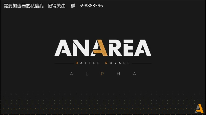 强者上分 2020-08-16 15点场