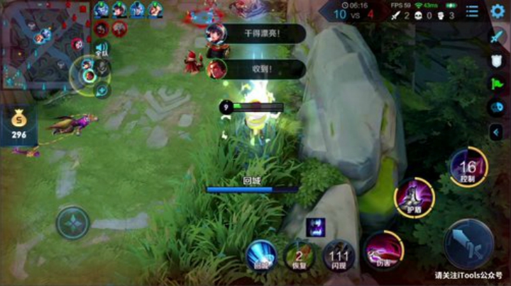 我在斗鱼看林蒙m直播王者荣耀