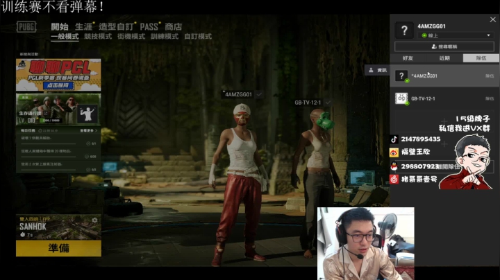 直播中，宝贝们 2020-08-16 10点场