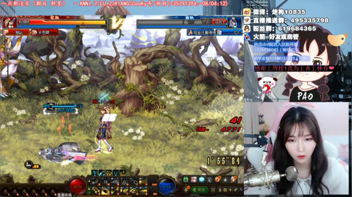 嘿哈！今晚中韩选拔赛~ 2020-08-15 23点场