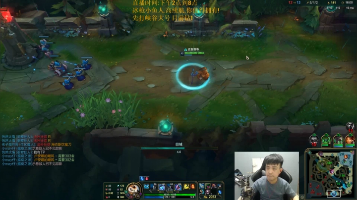 先峡谷大号冲.晚点教学局! 2020-08-16 12点场