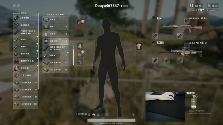 宇宙第一，单人四排 2020-08-16 02点场