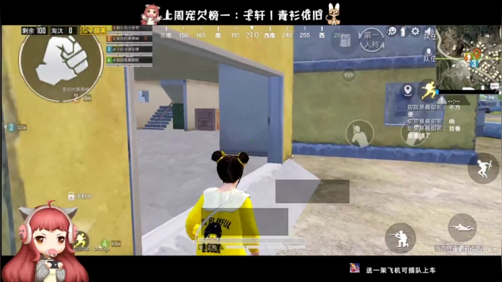 ⚡活力对决 火力全开 duang du⚡ 2020-08-16 17点场