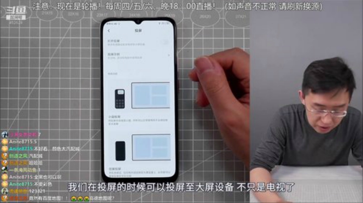 HHHISHHH发布了一个斗鱼视频2020-08-16