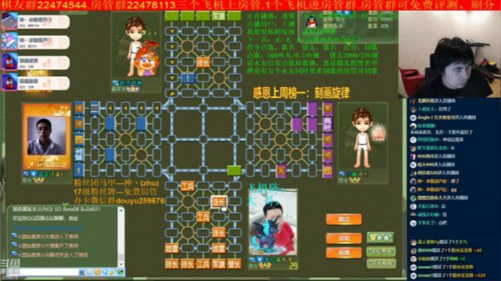 弘农君发布了一个斗鱼视频2020-08-16