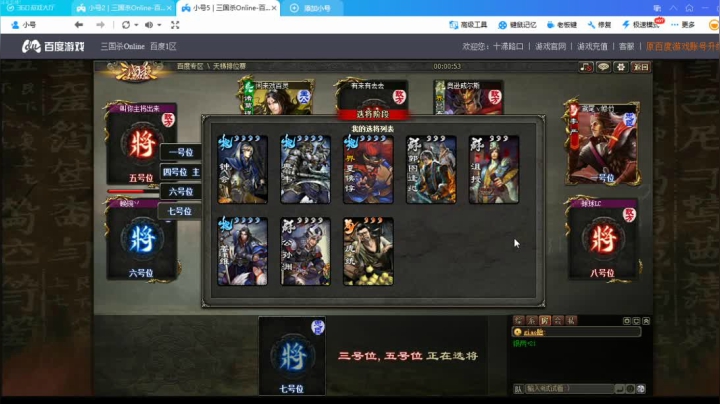 『统率排位』你咋不上天呢? 2020-08-15 13点场