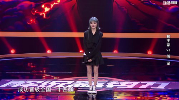 miwu1985发布了一个斗鱼视频2020-08-16