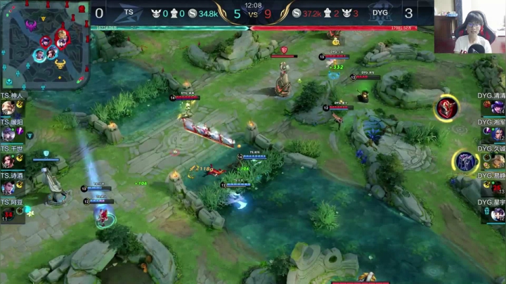 世冠总决赛：DYG VS TS！ 2020-08-16 19点场