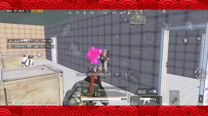 彩蛋019