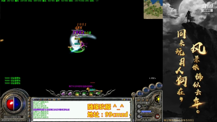 佛系玩家~随缘砍服~ 2020-08-16 08点场