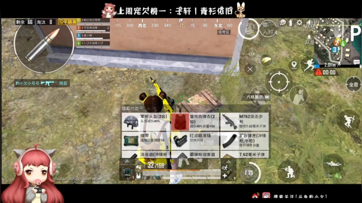 ⚡活力对决 火力全开 duang du⚡ 2020-08-16 12点场