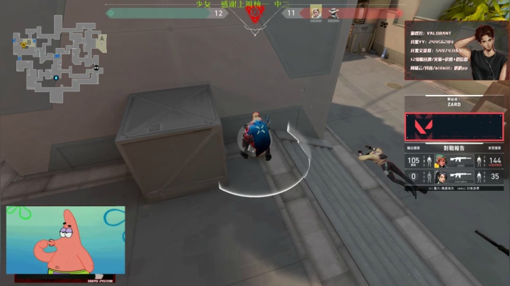 【趴趴】不吃饭好几天了 2020-08-16 18点场