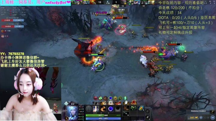 【汐湲】8.16~冲分冲分 2020-08-16 09点场