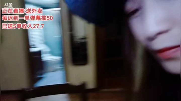 菜菜的瓜皮帽发布了一个斗鱼视频2020-08-17