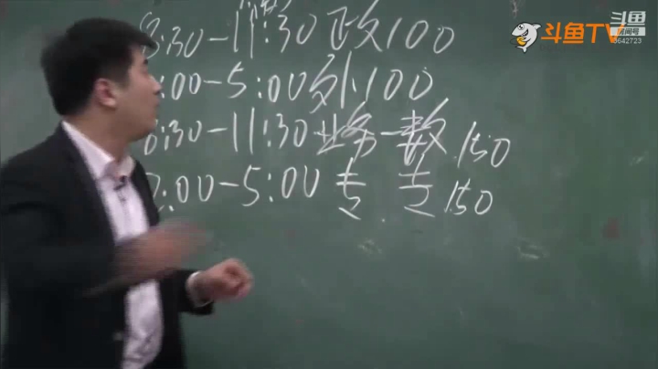 2020为你导航，考研不迷茫 2020-08-17 10点场