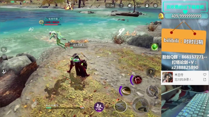 论剑2年，痛不欲生 2020-08-16 20点场