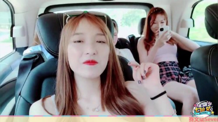 悉悉好美我爱了发布了一个斗鱼视频2020-08-17